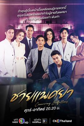 男妓(全集)