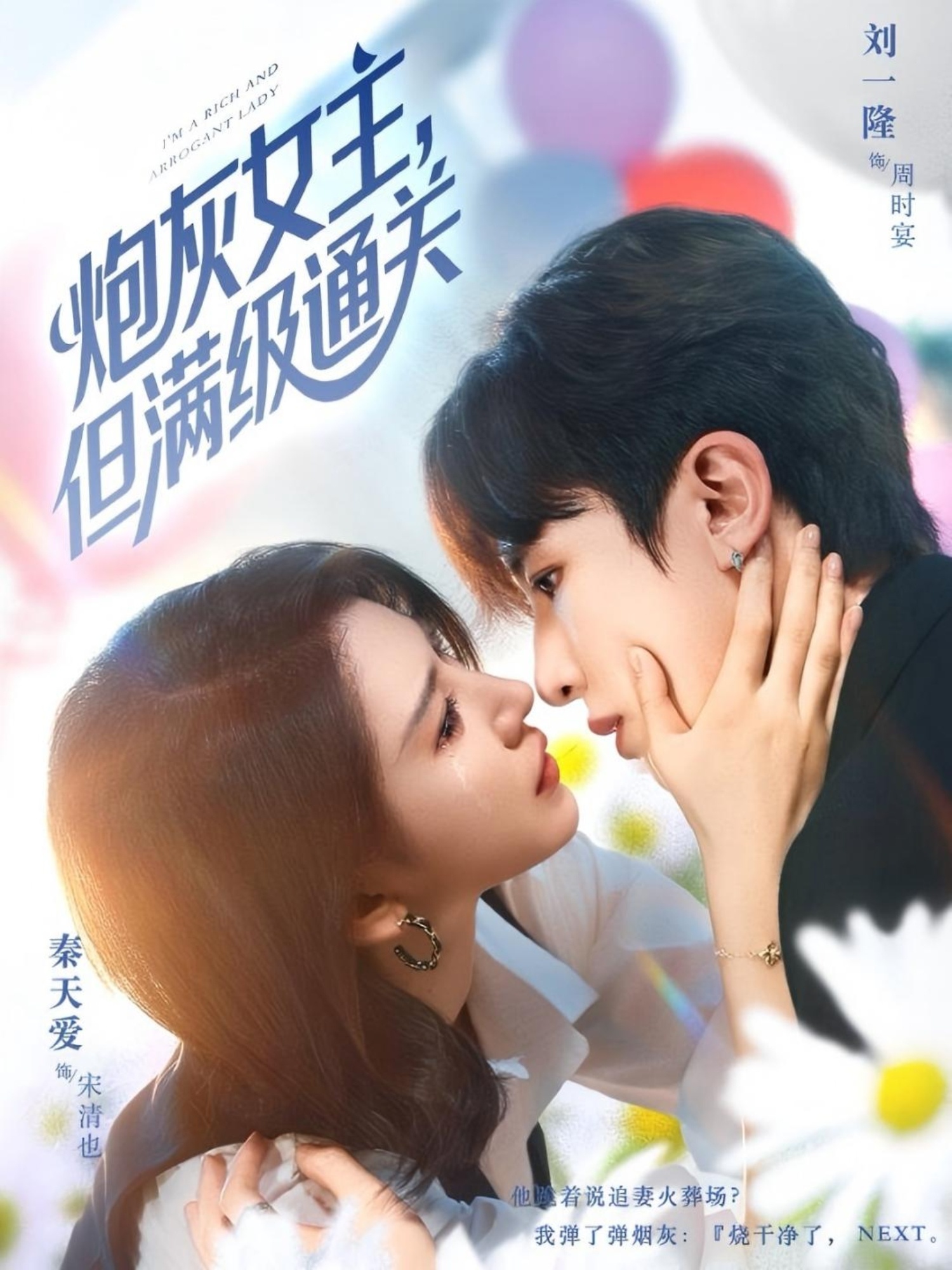 炮灰女主，但满级通关(全集)