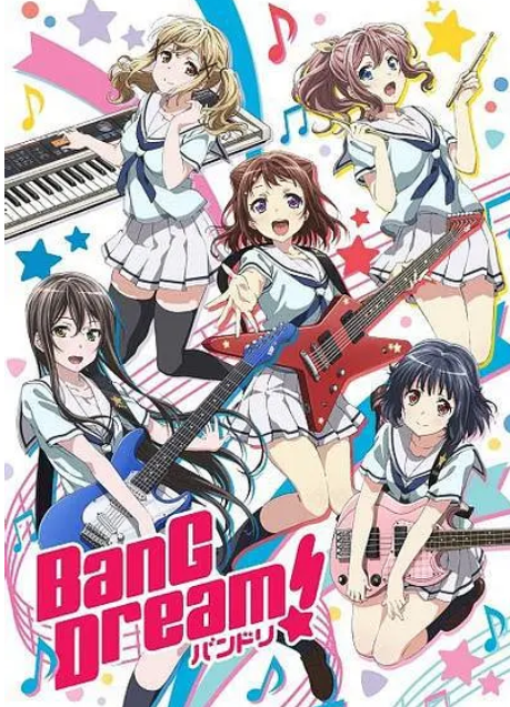 BanG Dream!第一季(全集)
