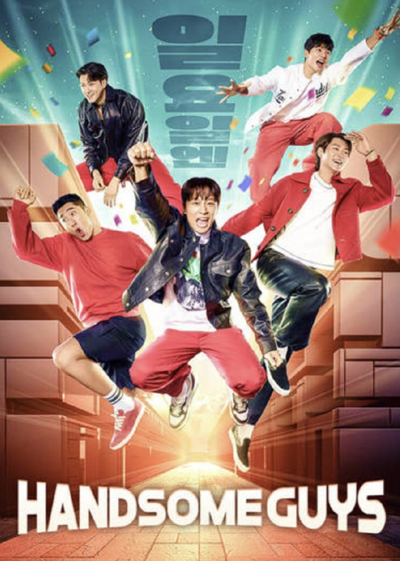 Handsome Guys(全集)