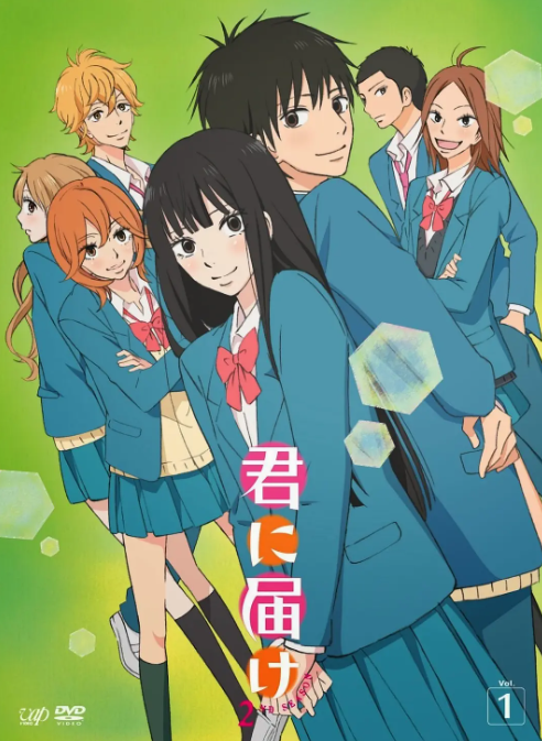 好想告诉你第一季(全集)